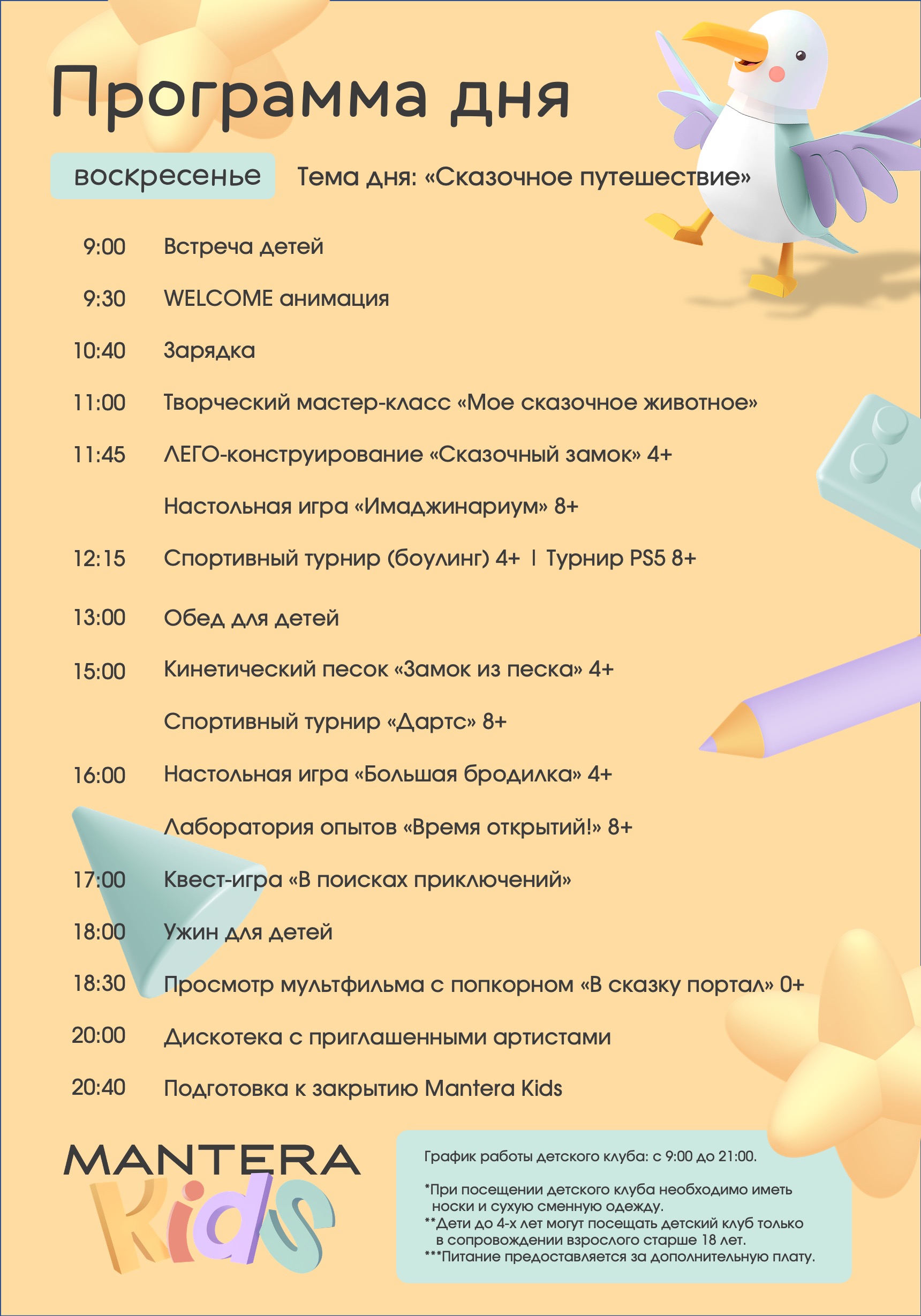 img-6